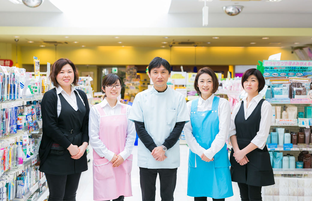 有限会社久保薬局