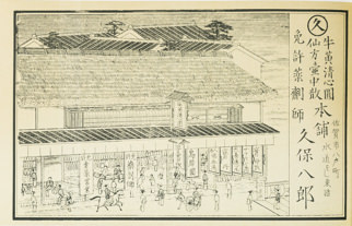 1920年当時のイメージ